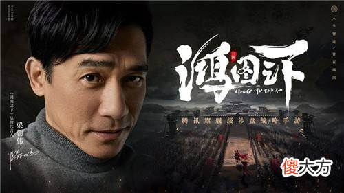 【游戏迷】鸿图之下玩家被禁言，封禁原因却是乱码，心悦客服也没招？