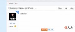 【游戏世界】电竞人物志：他终于在另一个舞台捧起了奖杯，人生有梦，各自精彩