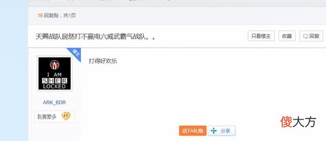 【游戏世界】电竞人物志：他终于在另一个舞台捧起了奖杯，人生有梦，各自精彩