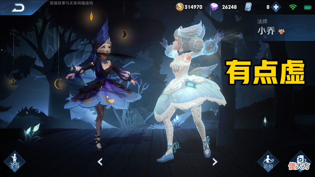【游戏迷】峡谷中女英雄谁能回家轻松打老公？虞姬特轻松，只有她反被吊打！