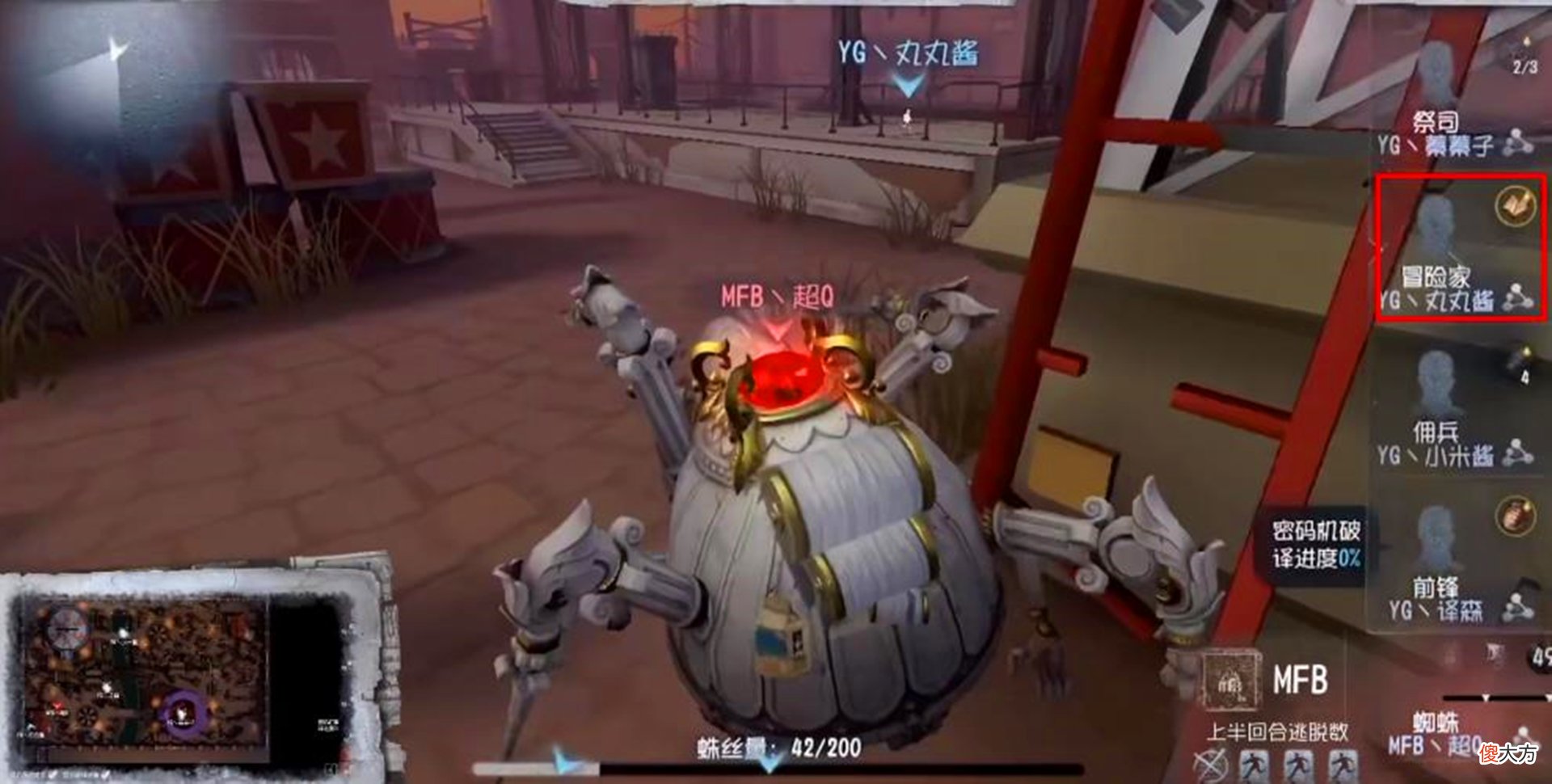 【游戏世界】第五人格：梦想成真！“冒险家”替补“机械师”荣登高端赛事！