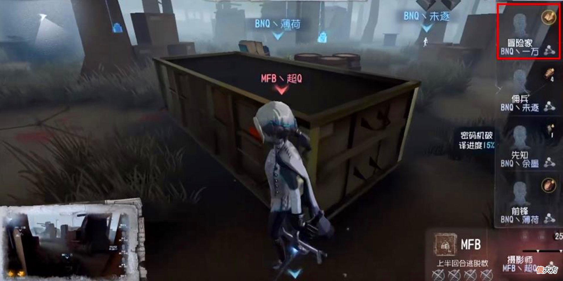 【游戏世界】第五人格：梦想成真！“冒险家”替补“机械师”荣登高端赛事！