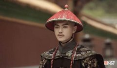 【爱历史】慈禧的弟弟桂祥曾在朝廷中担任什么官职？