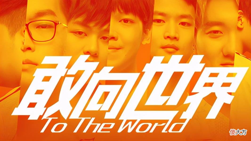 【游戏世界】SN全明星票数深夜异常浮动，被质疑刷票，官方回应无法服众