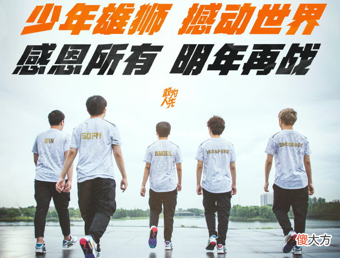 【游戏世界】SN全明星票数深夜异常浮动，被质疑刷票，官方回应无法服众