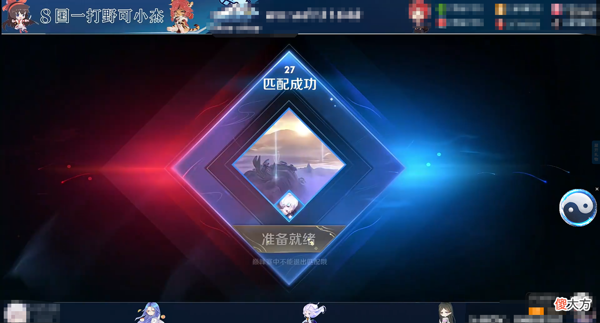 【游戏迷】全网第一个123段打野,可杰一天冲一段,不过还有一个遗憾没完成