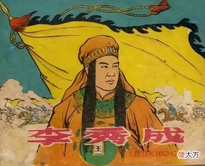 【历史故事】1853年太平天国若不定都南京，而是继续攻打会如何？看了就知道了！
