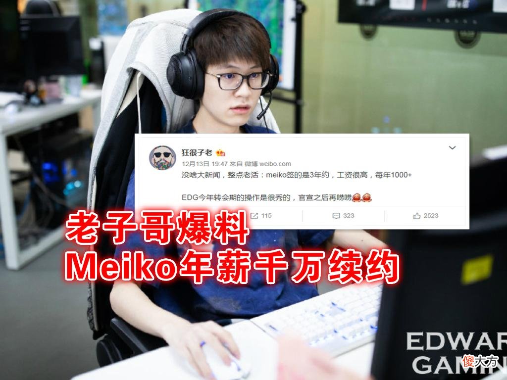 【游戏世界】银河战舰来了！EDG官宣厂长回归，Viper与小学弟等候多时