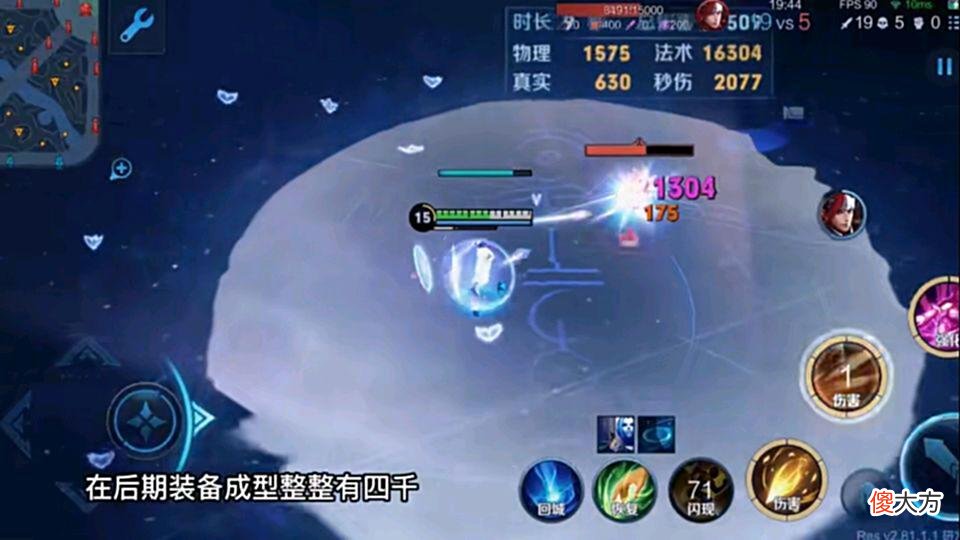 【游戏迷】王者：体验服新出了英雄，大招有点模仿“铠甲勇士”