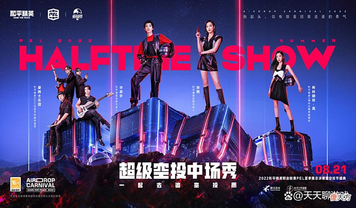 【游戏迷】“吃鸡”还记得游戏大厅里的“红烟”吗？曾一年一度，仅存24小时