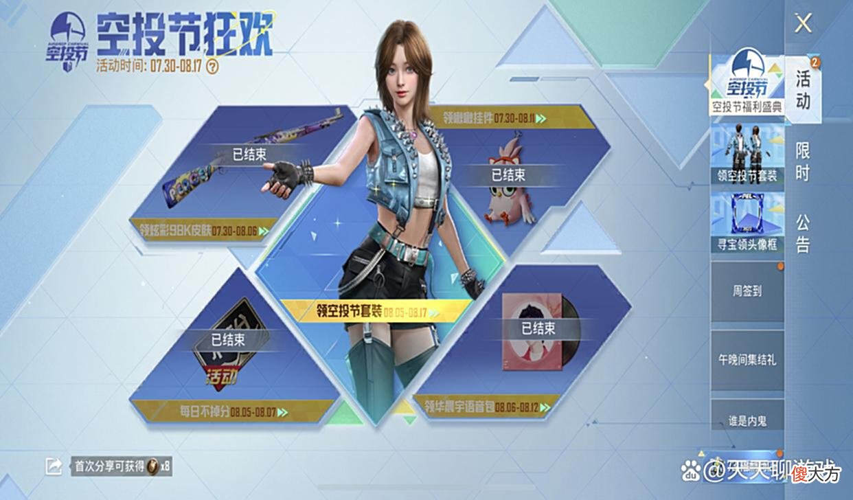 【游戏迷】“吃鸡”还记得游戏大厅里的“红烟”吗？曾一年一度，仅存24小时