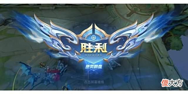 【游戏世界】摆烂退！退！退！来看看在王者荣耀中拒绝摆烂到底有多爽