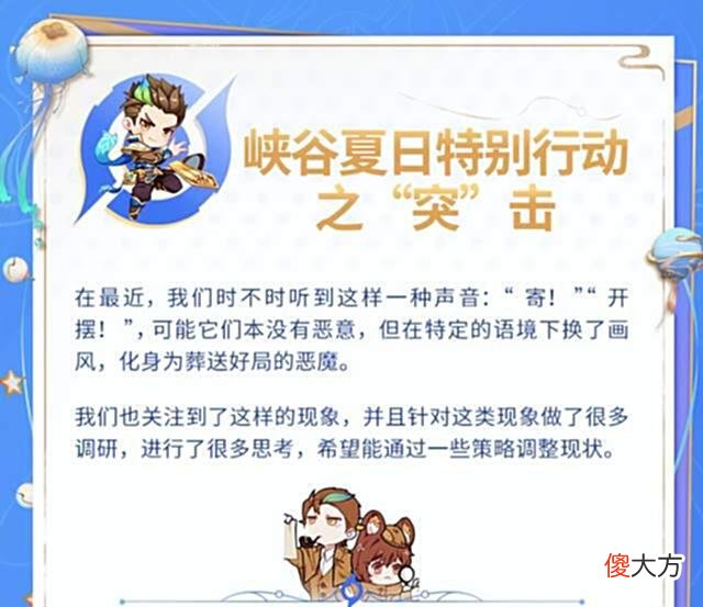 【游戏世界】摆烂退！退！退！来看看在王者荣耀中拒绝摆烂到底有多爽
