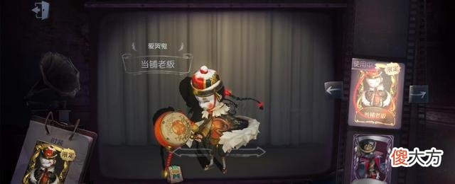 【游戏迷】第五人格：相比起“当铺老板”的三张废稿，更在意皮肤背后的故事