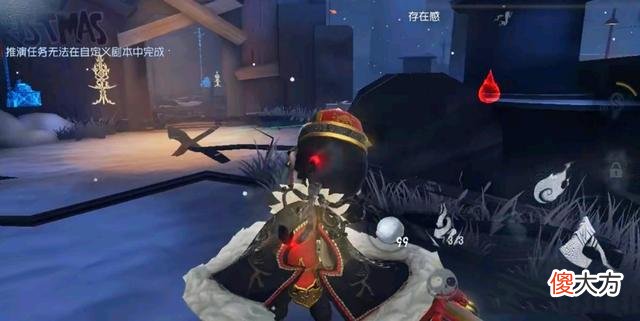 【游戏迷】第五人格：相比起“当铺老板”的三张废稿，更在意皮肤背后的故事