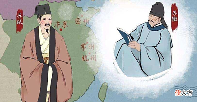 【历史故事】中国历史上著名的才子兄弟，竟在天子脚下考试作弊，猜猜他们是谁