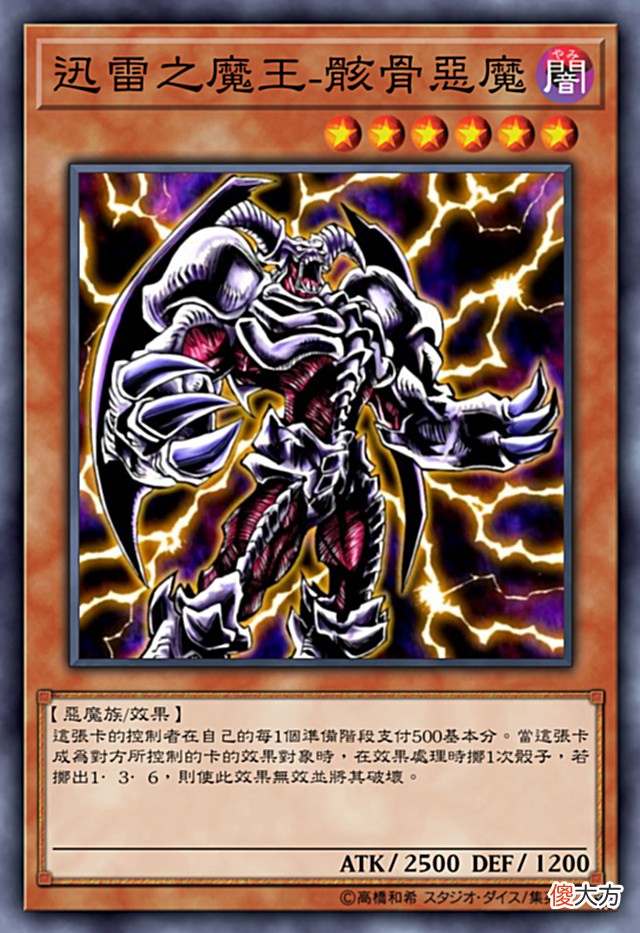 【游戏世界】恶魔召唤把更多的恶魔召唤出来了