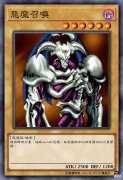 【游戏世界】恶魔召唤把更多的恶魔召唤出来了