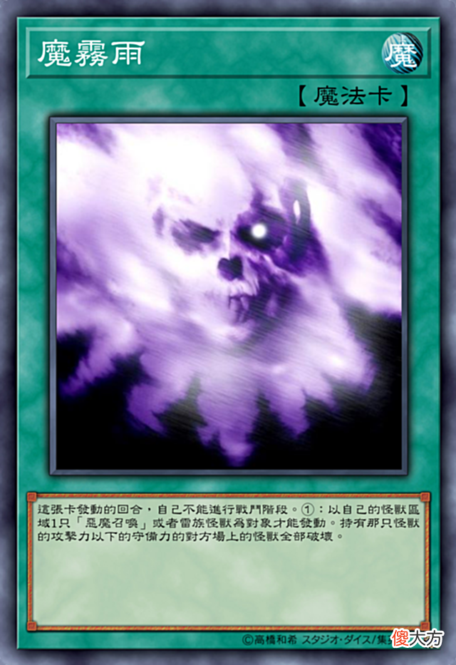【游戏世界】恶魔召唤把更多的恶魔召唤出来了