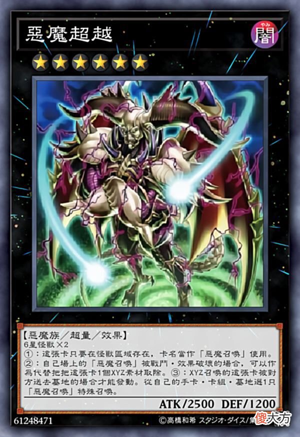【游戏世界】恶魔召唤把更多的恶魔召唤出来了