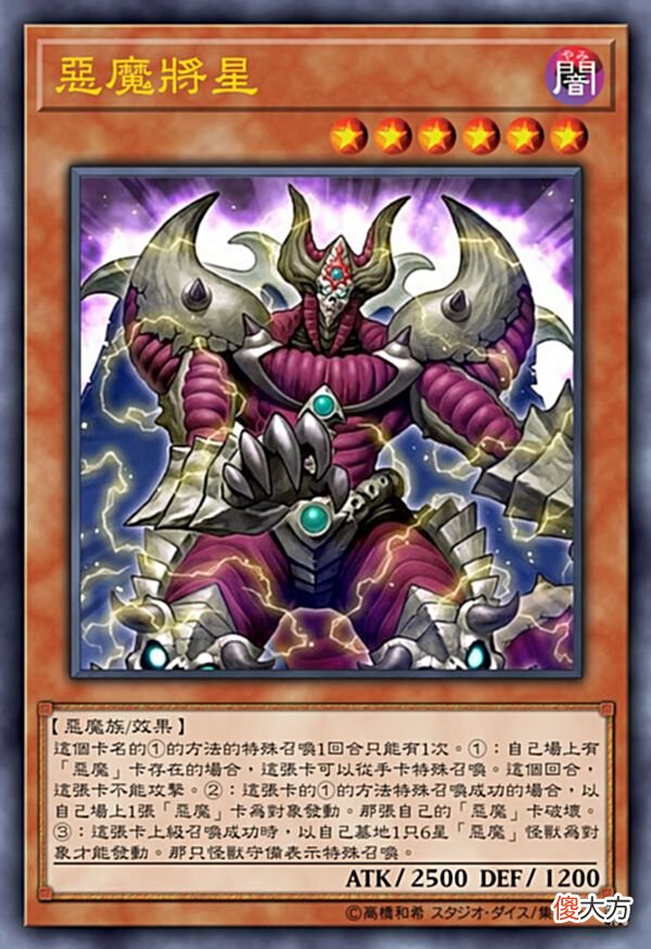 【游戏世界】恶魔召唤把更多的恶魔召唤出来了