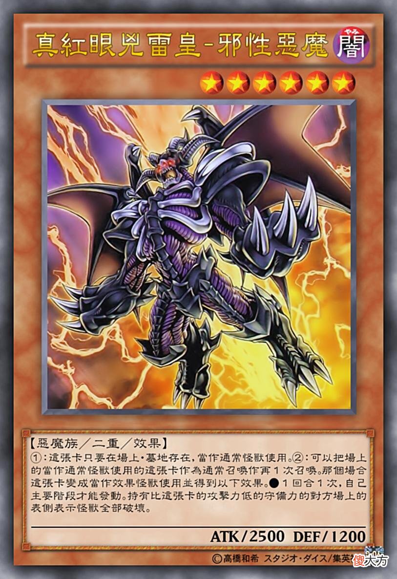 【游戏世界】恶魔召唤把更多的恶魔召唤出来了