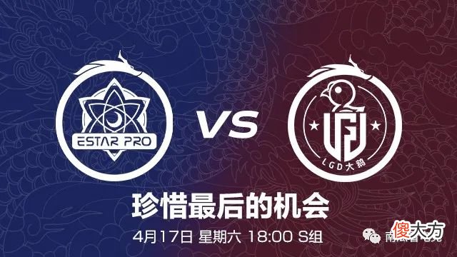【游戏迷】晋升机会只留给有准备的人，常规赛第一轮组内循环即将落幕