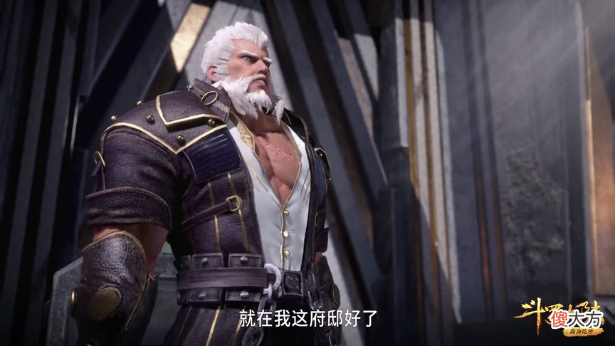 【游戏世界】昊天宗对四大宗族不理不睬，只有泰坦和白鹤理解唐昊