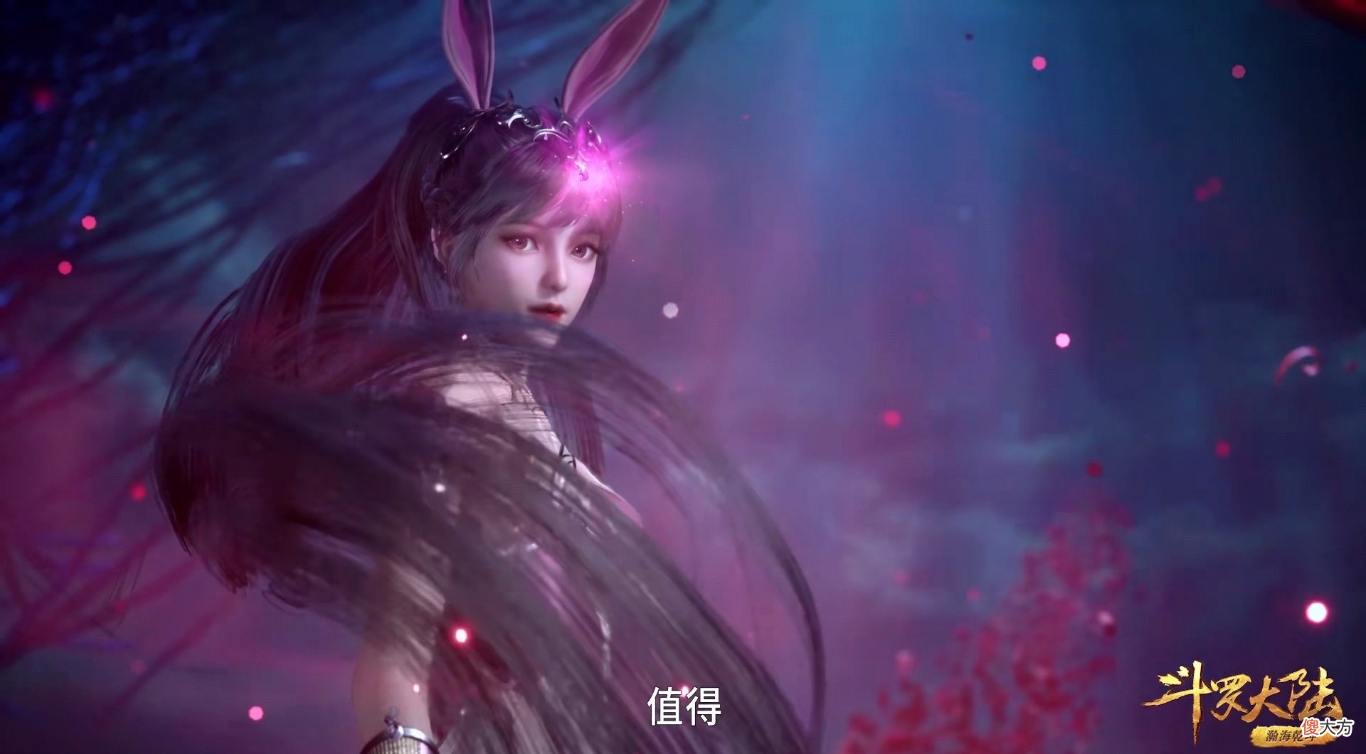 【游戏世界】昊天宗对四大宗族不理不睬，只有泰坦和白鹤理解唐昊