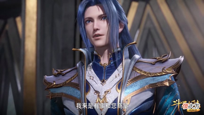 【游戏世界】昊天宗对四大宗族不理不睬，只有泰坦和白鹤理解唐昊