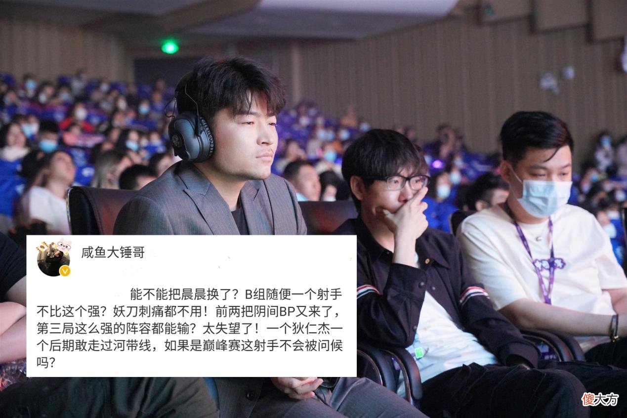 【游戏迷】A组局势明朗：QG人气与成绩皆失，GK取得五连胜，WB再次被零封
