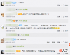 【游戏世界】FPX打野Bo禁赛被四个月，乐言发博为什么？韩国网友嘲讽：六冠和两冠的区别