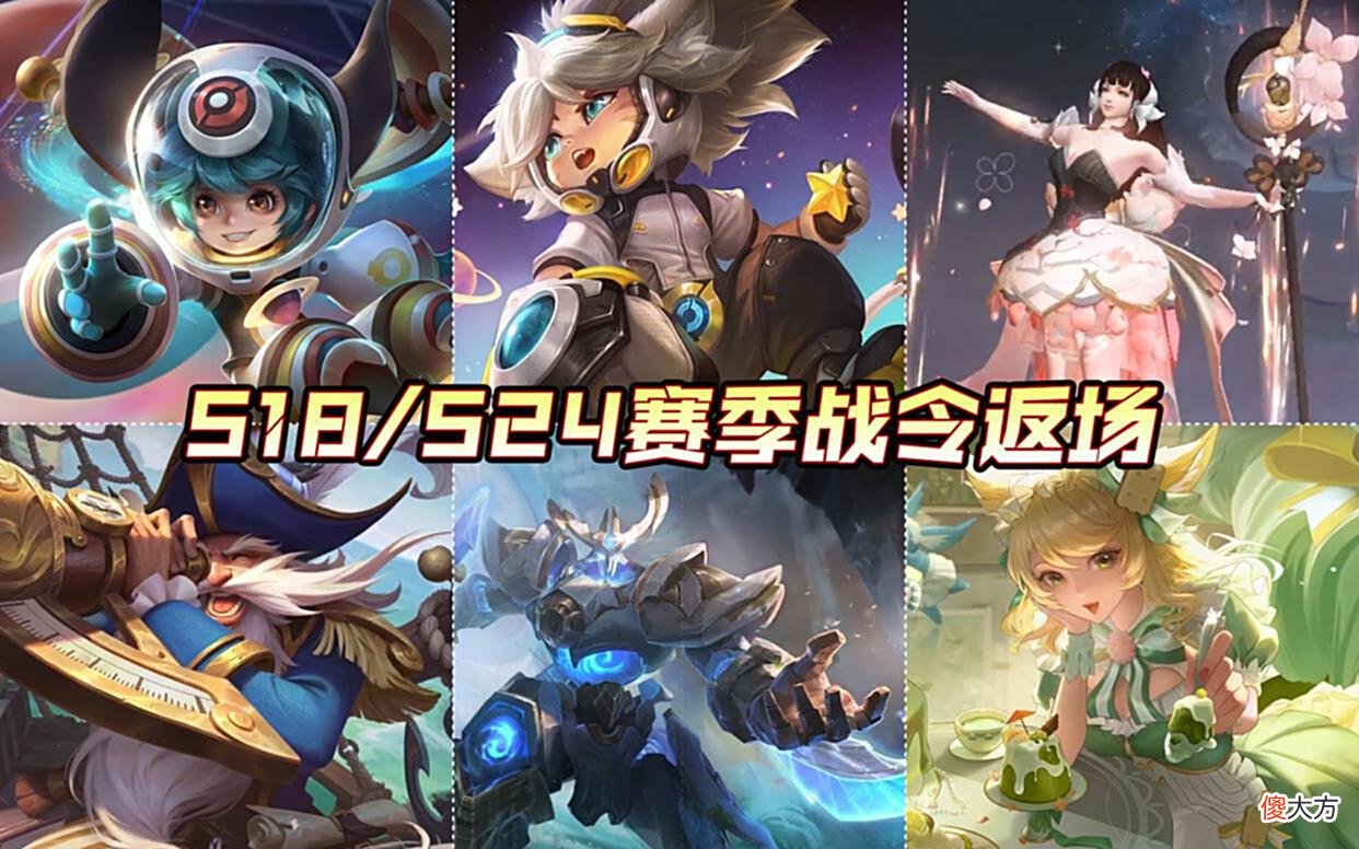 【游戏世界】15号返场开启，狂铁全皮优化，珍宝阁惹众怒，橘右京传说特效帅哭
