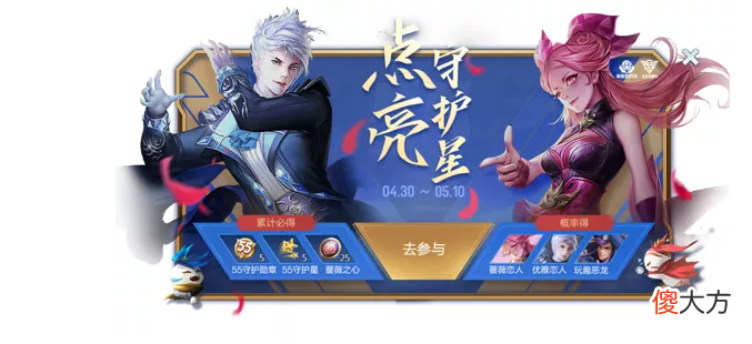 【游戏迷】王者荣耀：开黑节活动基本实锤，玄策疑似上线新皮肤，限定皮肤返场！