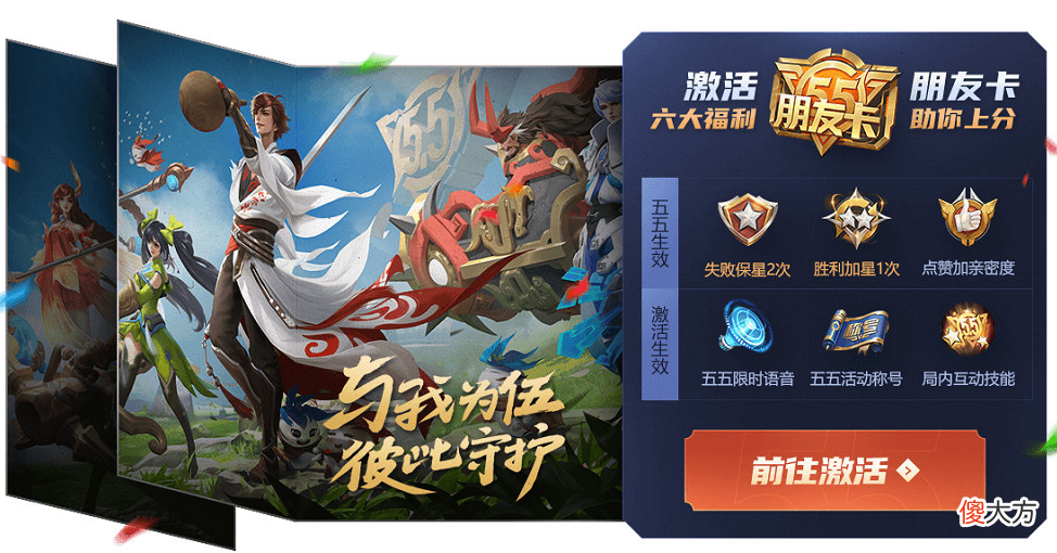 【游戏迷】王者荣耀：开黑节活动基本实锤，玄策疑似上线新皮肤，限定皮肤返场！