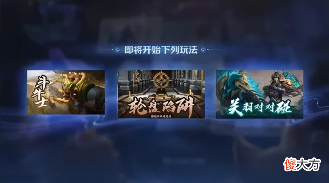 【游戏迷】王者荣耀：开黑节活动基本实锤，玄策疑似上线新皮肤，限定皮肤返场！