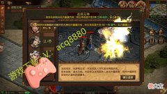 【游戏世界】传世手游元神合击：原班人马耗时三年还原经典，元神合击上线就送