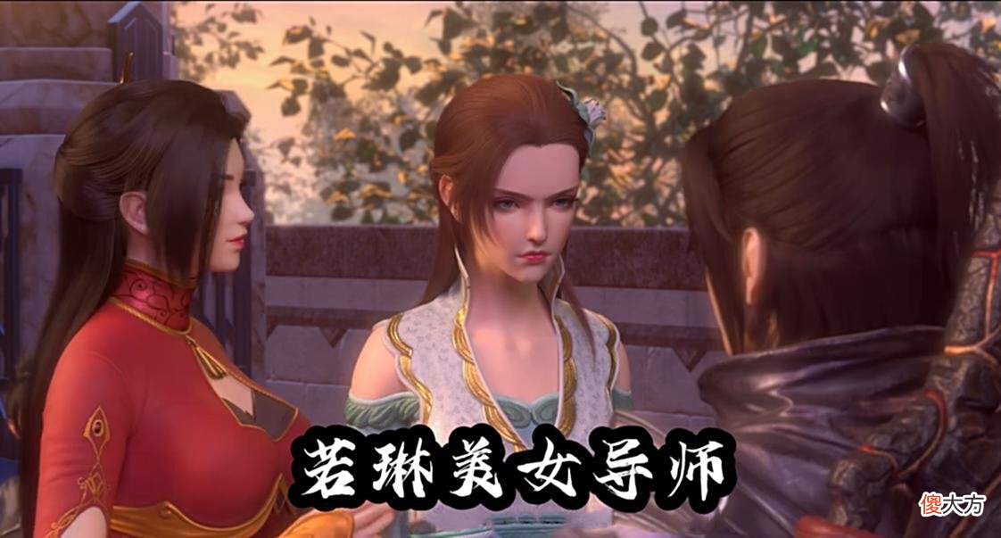 【游戏世界】斗破苍穹：一拳打爆九星斗师，6位绝色美女观战，萧炎打完秀恩爱