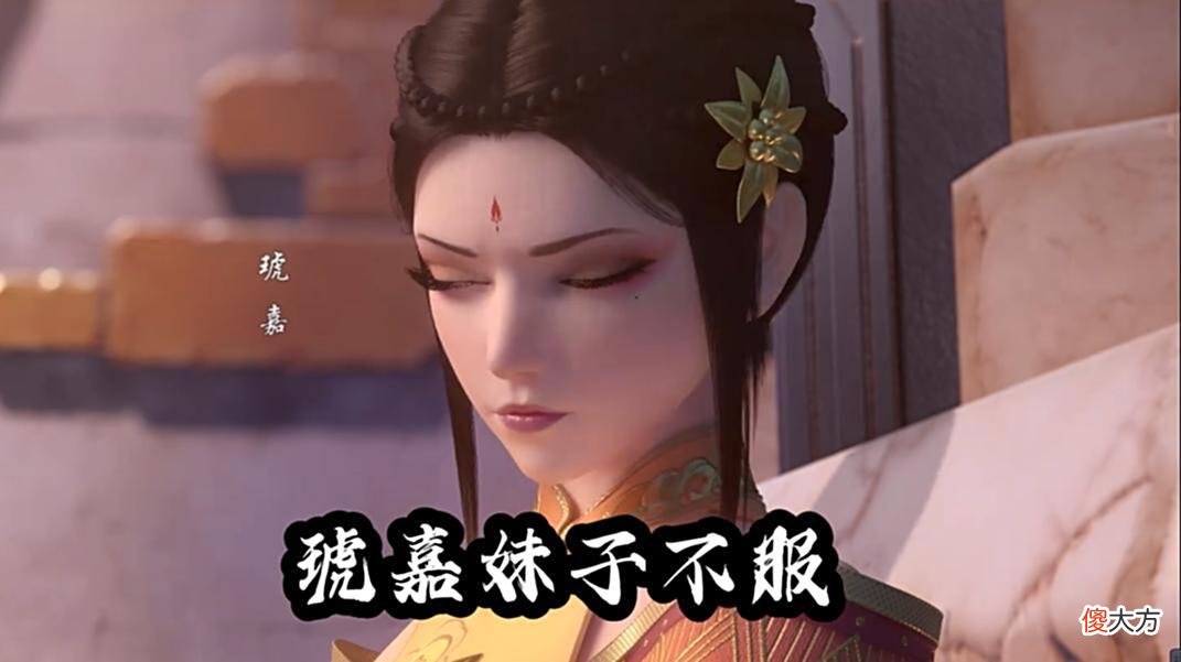 【游戏世界】斗破苍穹：一拳打爆九星斗师，6位绝色美女观战，萧炎打完秀恩爱