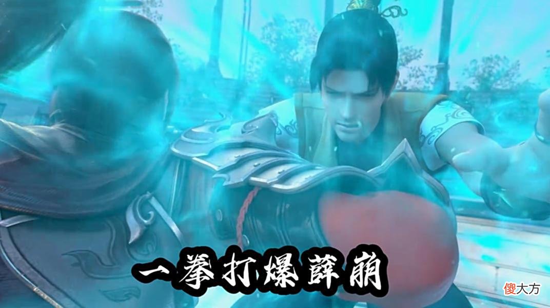 【游戏世界】斗破苍穹：一拳打爆九星斗师，6位绝色美女观战，萧炎打完秀恩爱