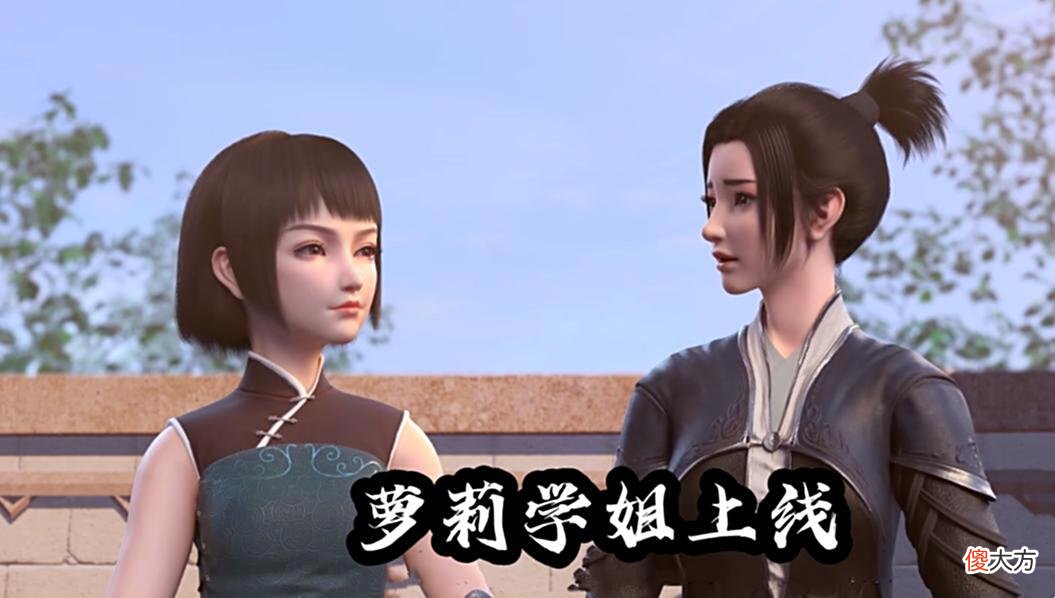 【游戏世界】斗破苍穹：一拳打爆九星斗师，6位绝色美女观战，萧炎打完秀恩爱