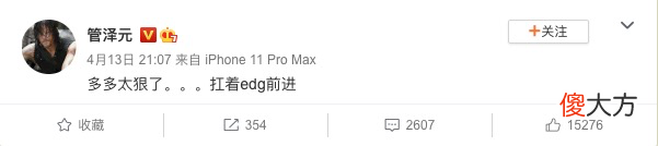 【游戏世界】RNG差点被奶死？最强毒奶管泽元言出法随，他掌握了比赛走向