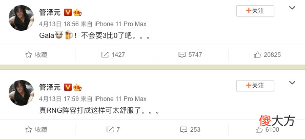 【游戏世界】RNG差点被奶死？最强毒奶管泽元言出法随，他掌握了比赛走向