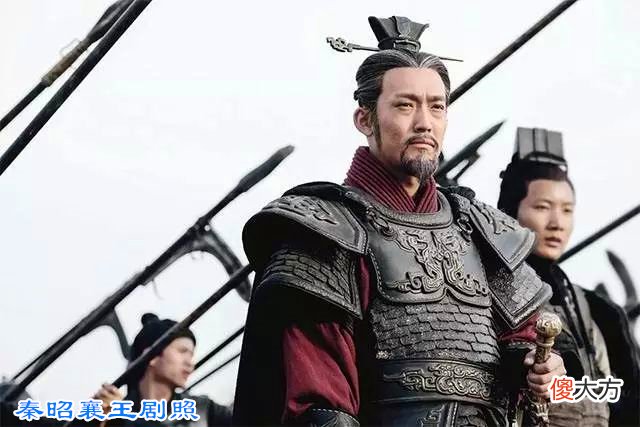 【爱历史】秦昭襄王如果长寿几年，能否统一六国？其两个决定使秦国失去希望