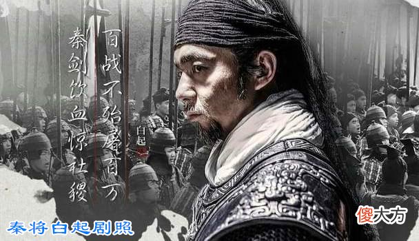 【爱历史】秦昭襄王如果长寿几年，能否统一六国？其两个决定使秦国失去希望