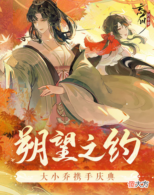 【游戏世界】武则天也要开演唱会?预约人数破百万,吉克隽逸也将参加!