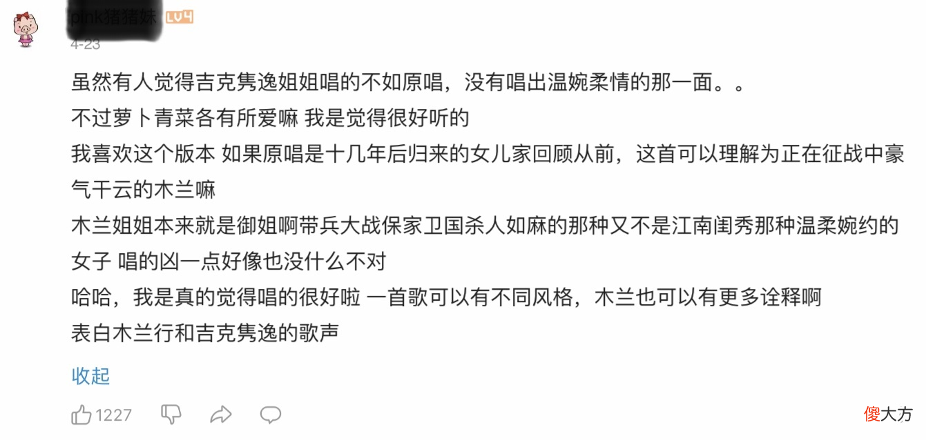 【游戏世界】武则天也要开演唱会?预约人数破百万,吉克隽逸也将参加!