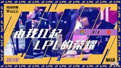 【游戏世界】韩网热议SN战胜TES：JKL需加强稳定性，看好DWG夺冠