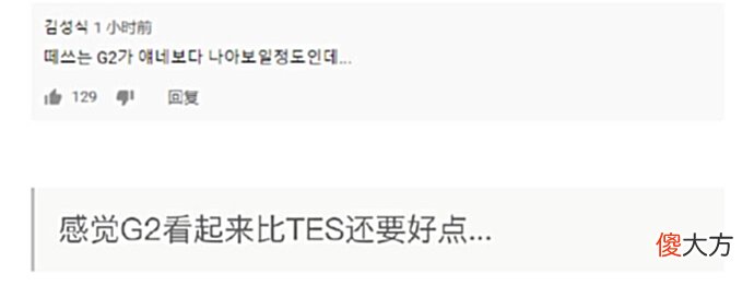 【游戏世界】韩网热议SN战胜TES：JKL需加强稳定性，看好DWG夺冠
