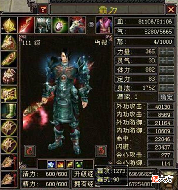 【游戏迷】玩游戏充钱太猛是什么感受？官方都被轰动，10年后仍被铭记